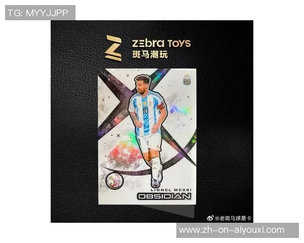 卡帕尼尼足球明星卡片收藏新风潮解析与投资价值探讨