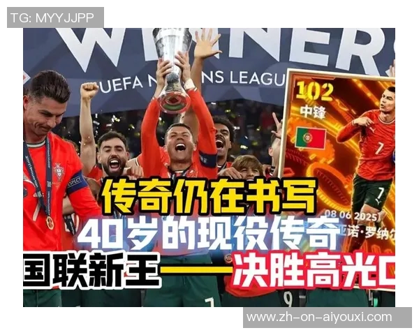 一人一城：当代足球巨星如何在一座城市书写个人传奇